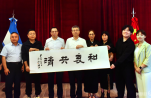 贛鄱情牽阿根廷 江西代表團訪阿共譜發(fā)展華章